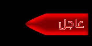 حمدوك يقيل مدير التلفزيون عيساوي