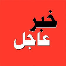الفريق ميرغني ادريس يعتذر عن رئاسة الهلال