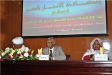 مؤتمر تنظيم الهجرة السودانية ومكافحة جريمة الاتجار بالبشر يختتم اعماله بمركز مامون بحيري للدراسات