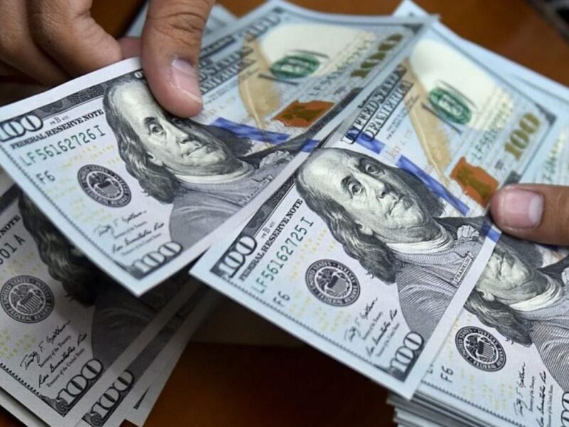 رسميا .. بنك السودان المركزي يوحد سعر الصرف
