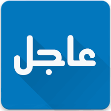 الالكترونية السودانية ووتر كفر الصحف السودانية