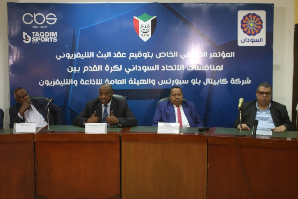 الاتحاد السوداني لكرة القدم ينفي فسخ تعاقده مع كابيتال بلو سبورتس