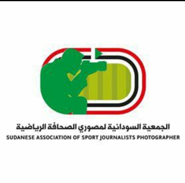 توضيح. من الجمعية السودانية لمصوري الصحافة الرياضية