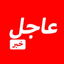 مازدا يعطل انتقال ثلاثي العرب