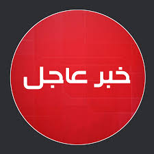 مجلس الهلال يرفض استقالة الفريق يحي