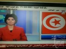 التليفزيون التونسي يحصل على حقوق بث الدوري الممتاز مقابل عشرة ملايين جنيه!!!