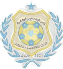 الاسماعيلي ينسحب رسميا من الكونفدرالية .. ويعلن مشاركته في دوري أبطال العرب!!! 