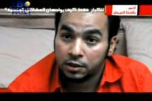 السعودية : محكمة الاستئناف تؤيد سجن وجلد المجاهر بالمعصية على قناة ال بي سي 