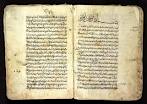 الشرطة التركية تعلن أنها عثرت على نسخة من إنجيل قديم قبل تهريبها يعود تاريخه إلى 1500 عام