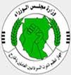 الزمهم بسداد تحويلاتهم بالسعر الرسمي ... المغتربون يحتجون على قرار بنك السودان !!!