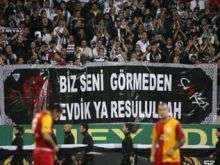 جماهير  الكرة التركية ترفع لافتة "أحببناك دون أن نراك يا رسول الله"!!!