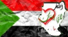 اللجنة الرياضية للاستنفار و التعبئة تجتمع اليوم برئاسة موسي و الوزير الفاتح !!!