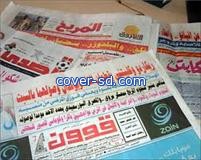 جمعية الصحفيين تتلقى دعوة للمشاركة في دورتي سوريا والمغرب!!!