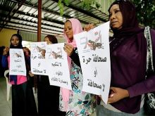 صحافيون سودانيون يتظاهرون ضد إغلاق جريدة "التيار"!!!