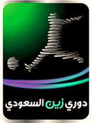 الموسم الجديد لدوري زين السعودي ينطلق الخميس بخمسة لقاءات ساخنة!!!