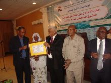 المجلس القومي للصحافة والمطبوعات يعلن عن جوائز التفوق الصحفي للعام 2011