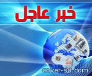 أستقالة العامرى فاروق وزير الرياضة المصري