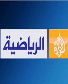 الجزيرة الرياضية تتقدم بعرض رسمي لشراء الدوري المصري حصريا 
