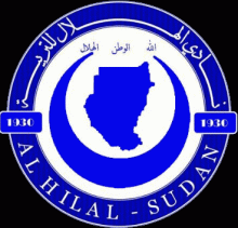 مجلس الهلال يستأنف ضد قرار الاتحاد العا بخصوص غرامة كاس السودان 