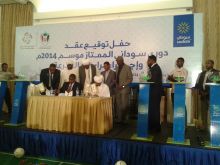 بالصورة .. الاتحاد السوداني يوقع عقد الرعاية مع سوداني 