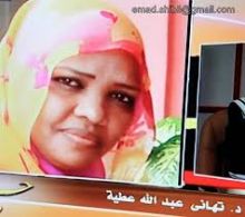 الوزيرة تهاني عبد الله تهدد الصحافيين بسبب الفيسبوك والواتساب