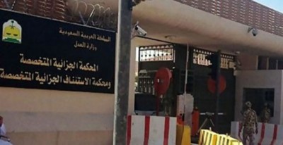 الرياض..احكام ابتدائية في مواجهة 18 متهما