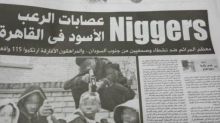 صحيفة مصرية تثير العنصرية ضد السودانيين وتصفهم بالعصابات