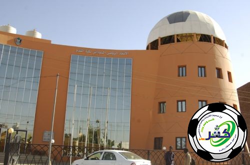 الإتحاد السودانى يعتمد الرابطة المركزية لتشجيع المنتخبات الوطنية برئاسة مأمون عبد الله
