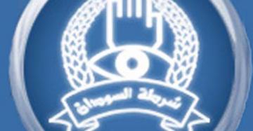 القبض على عدد من طلاب دار فور بسبب احداث جامعة بحري
