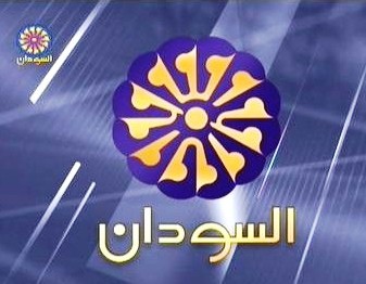 الاتفاق يمنح الاتحاد الحق في منح اي قناة حق النقل .. تلفزيون السودان يفوز بنقل الدوري الممتاز 