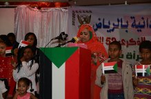 نساء السودان بالرياض يحيين الذكري 59 للاستقلال