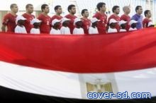 منتخب مصر يصل الدوحة غدا لملاقاة قطر وديا