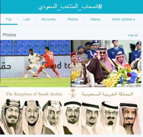 جماهير الكرة السعودية تبارك خطوة المنتخب بالاعتذار عن اللعب في فلسطين