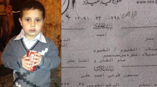لغز طفل مصري عمره 4 سنوات حكموا عليه بالسجن المؤبد 