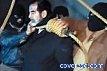 7 ملايين دولار للقلم الذي وقع به قرار إعدام صدام 