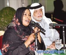 روضة الحاج مخاطبة السعوديين : استعدوا ايها الرجال فالنساء قادمات !!!