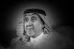 وفاة رئيس نادي الاتحاد السعودي احمد مسعود