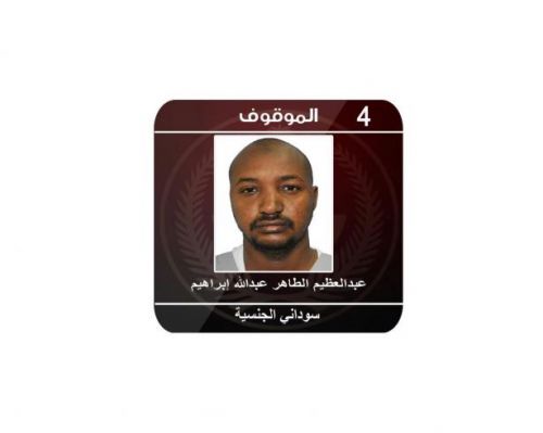 سوداني ضمن خلية ارهابية استهدفت تفجير ملعب الجوهرة بجدة