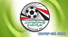 اتحاد الكرة المصري يقرر رسميا تأجيل مباريات الدوري امس الجمعة واليوم السبت بطلب من الأمن!!!