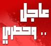 انباء عن لجنة تسيير مريخية برئاسة الفريق عبد الله