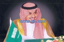اختيار الأمير نواف بن فيصل رئيسا لاتحاد اللجان الأولمبية العربية