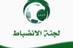 الرياض ..لجنة الإنضباط السعودية تصدر 8 قرارات جديدة