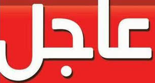 الاتحاد العربي يقدم الدعوة للهلال والمريخ للممشاركة في البطولة العربية