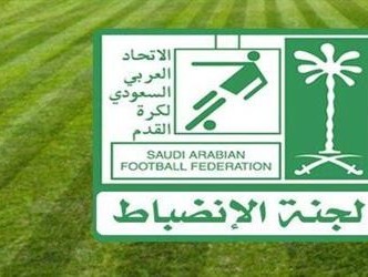 السعودية .. الانضباط تصدر ستة قرارات و إيقاف الفرج لأربع مباريات وغرامة 40 ألف ريال 