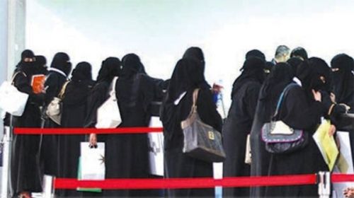 شرطان جديدان للزواج من السعوديات