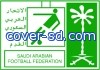السعودية : الهلال والوحدة في نهائي كأس ولي العهد 15 ابريل 