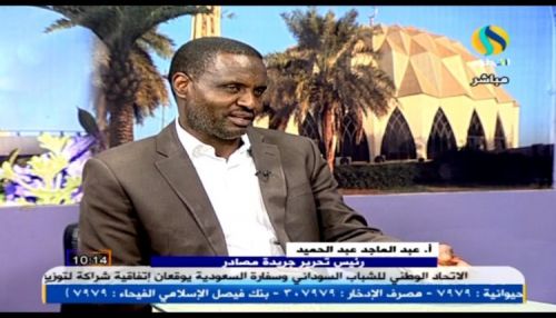 منع رئيس تحرير صحيفة سودانية من حضور لقاء للسيسي