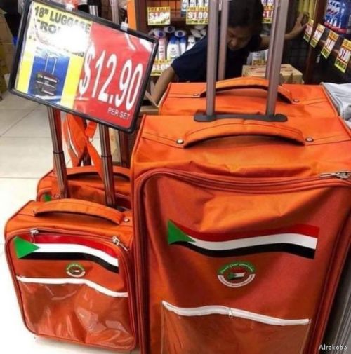 حقائب الحجاج السودانيين تُباع في سنغافورة