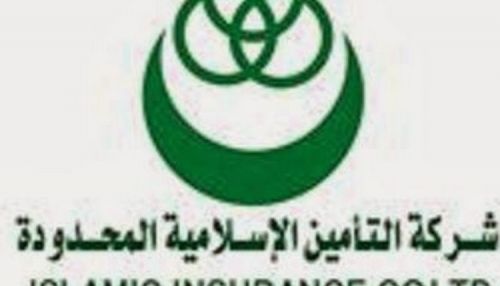 شركة التأمين الاسلامية تؤكد سلامة موقفها