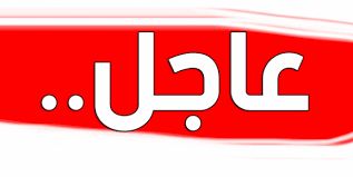 اطلاق سراح رئيس المريخ محمد الشيخ